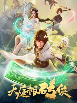 縫紉機(jī)樂隊(duì) 電影