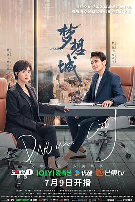 黑暗來臨