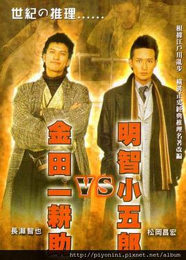 古鎮(zhèn)兇靈之巫咒纏身在線觀看