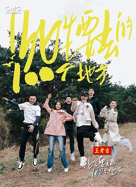 糊涂偵探電影國語
