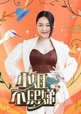 活著再見 電視劇