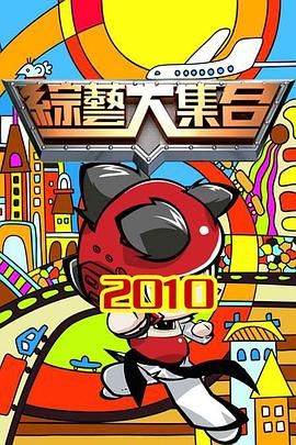 三言兩拍