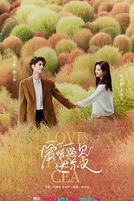 a計劃國語版