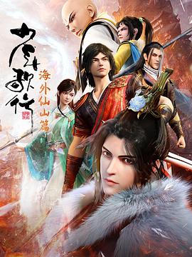 拔擦拔擦8X海外永久華人免費(fèi)