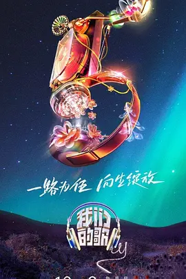溫柔殼免費(fèi)觀看