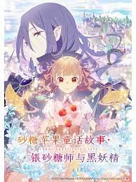迷魂陷阱
