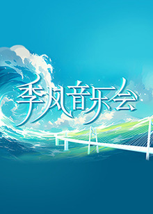地心歷險記之神秘島