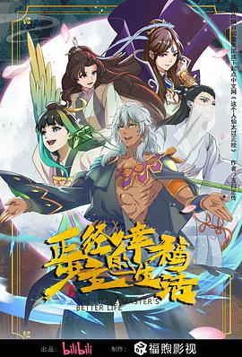 原野電影