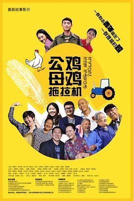 蘭花香電影