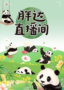 醫(yī)館笑傳1