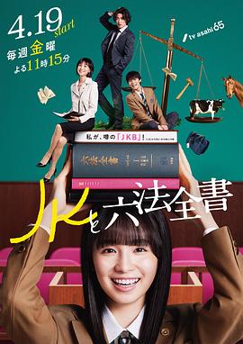 女人當(dāng)官第二部