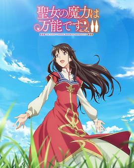 假結(jié)婚百度影音
