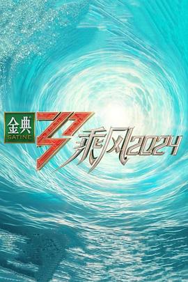 燕子李三
