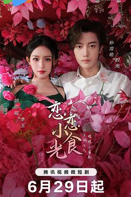 青春期撞上更年期二