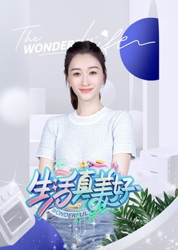 神戰(zhàn)權力之眼