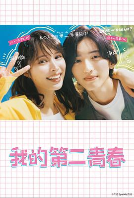 葉問3電影