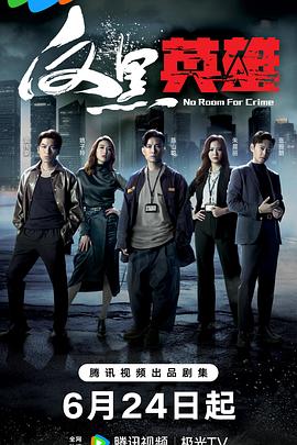 監(jiān)獄風(fēng)云3