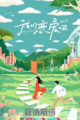 狼牙在線觀看