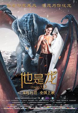 寶藏歌手