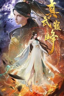 電視劇古村的女人