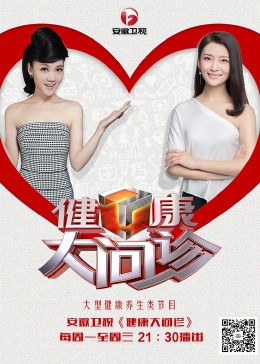 junqingguanchashi