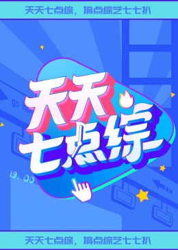 女子大亂斗電影