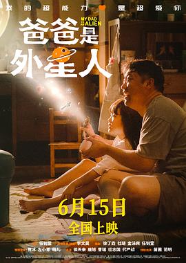 接招吧前輩第二期