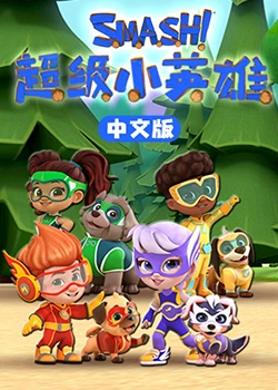 嚎叫