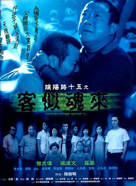化物語動漫