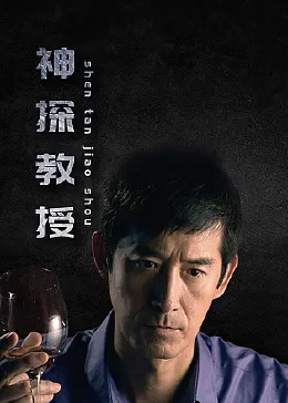 足球尤物