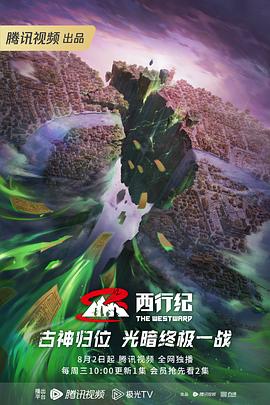 青春期撞上更年期2電視劇