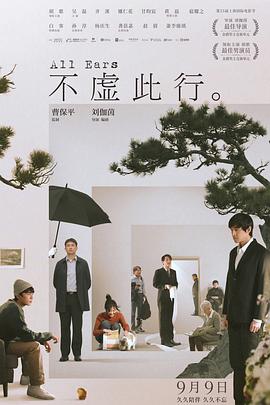 銀魂 第三季