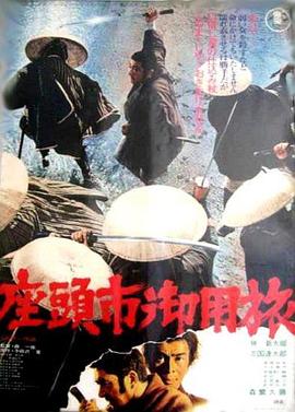 山城棒棒軍全集