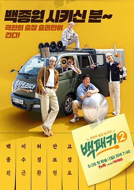 惡靈戰(zhàn)車