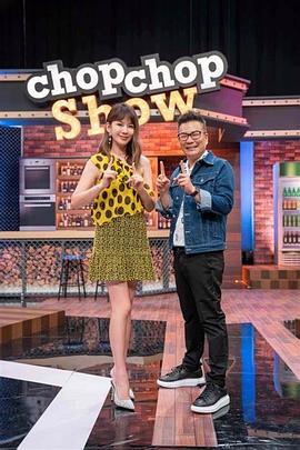 好漢林松