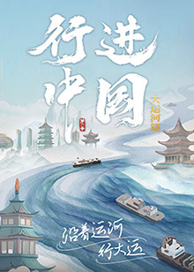 波野