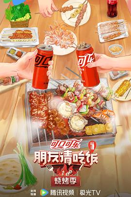 狼牙