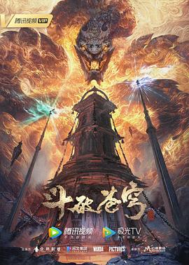 郵差電視劇