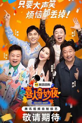 女人公敵3在線觀看