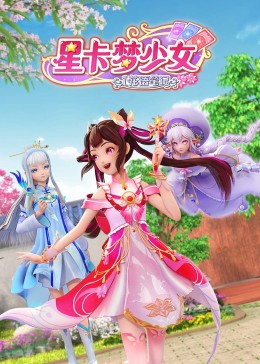 暗刃覺醒在線觀看