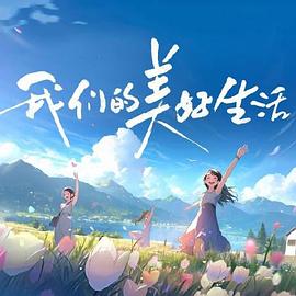 打工皇帝粵語(yǔ)