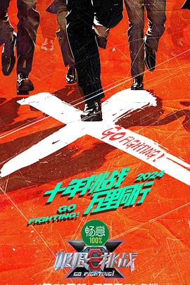 所羅門(mén)的寶藏