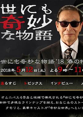 地獄之輪第一季