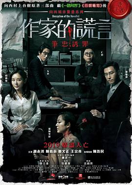 欲海情魔在線觀看完整