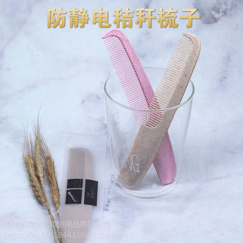 廠(chǎng)家直銷(xiāo)一次性牙刷酒店用品賓館洗漱套裝拖鞋批發(fā)定制價(jià)低質(zhì)優(yōu)誠(chéng)信企業(yè)