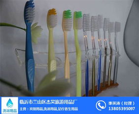 臨汾賓館用品 一次賓館用品 杰昊旅游用品廠(chǎng) 優(yōu)質(zhì)商家